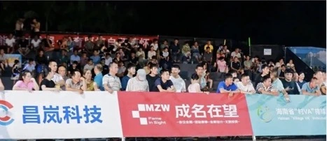 昌岚机器人亮相海南省村VA排球超级联赛